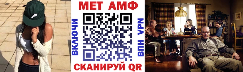 АМФЕТАМИН Premium  Комсомольск 