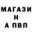 А ПВП Соль Fantm