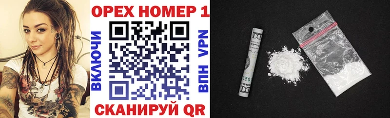 COCAIN 98%  гидра онион  Комсомольск  закладка 