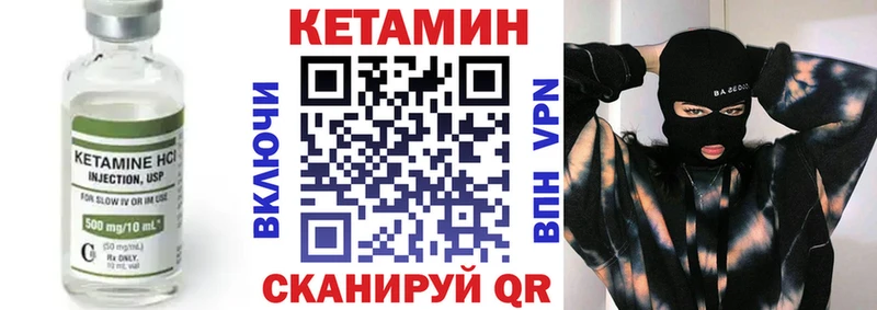 КЕТАМИН ketamine  цена наркотик  Комсомольск 