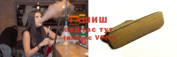шишки Алексеевка