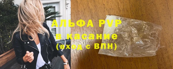 шишки Алексеевка