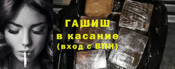шишки Алексеевка