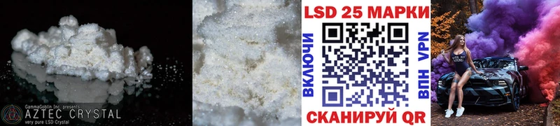 Лсд 25 экстази ecstasy  Комсомольск 