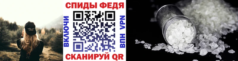 купить  цена  MEGA рабочий сайт  Метамфетамин мет  Комсомольск 