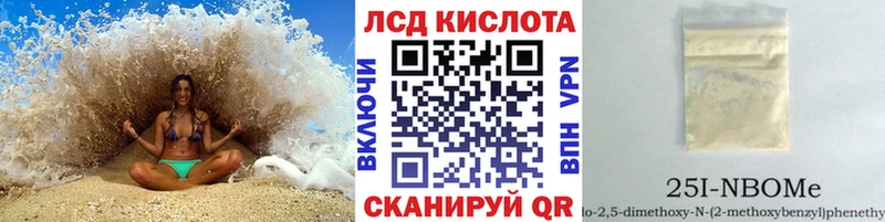 Марки NBOMe 1,8мг  где найти   Комсомольск 