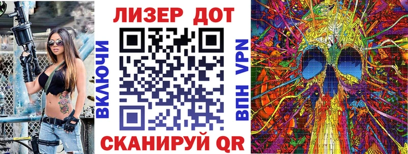 Наркотические марки 1500мкг Комсомольск