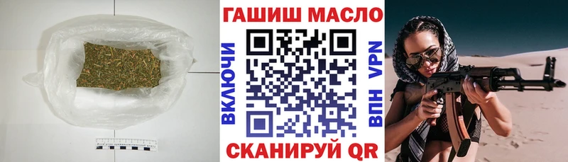 omg зеркало  дарнет шоп  Комсомольск  ТГК THC oil 