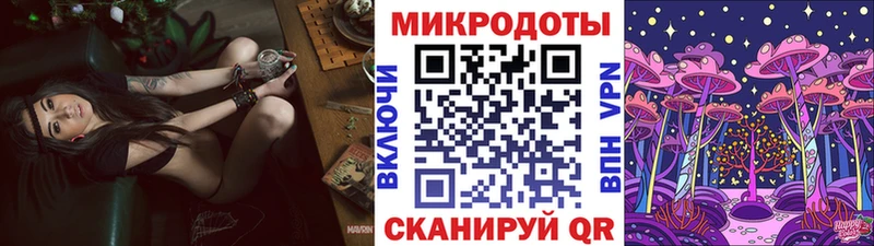 Галлюциногенные грибы Cubensis  Комсомольск 