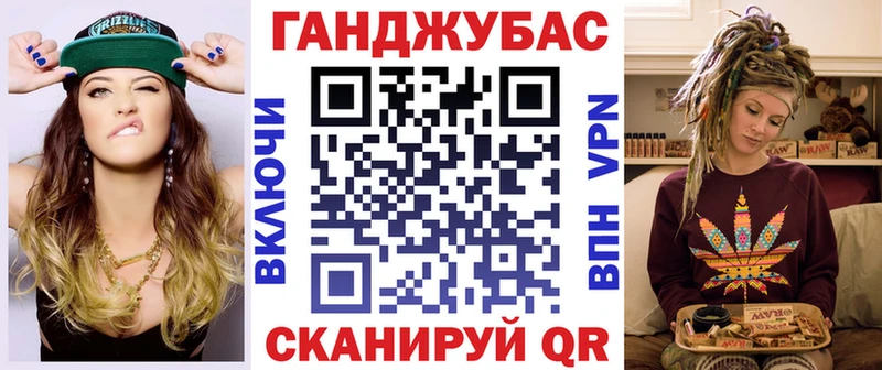 где продают   Комсомольск  Каннабис ГИДРОПОН 
